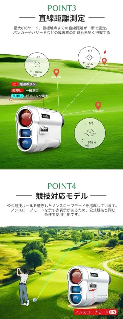 本日限定！BooMee ゴルフ　レーザー　距離計