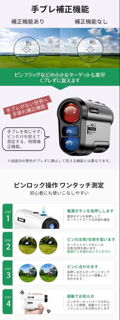 本日限定！BooMee ゴルフ　レーザー　距離計