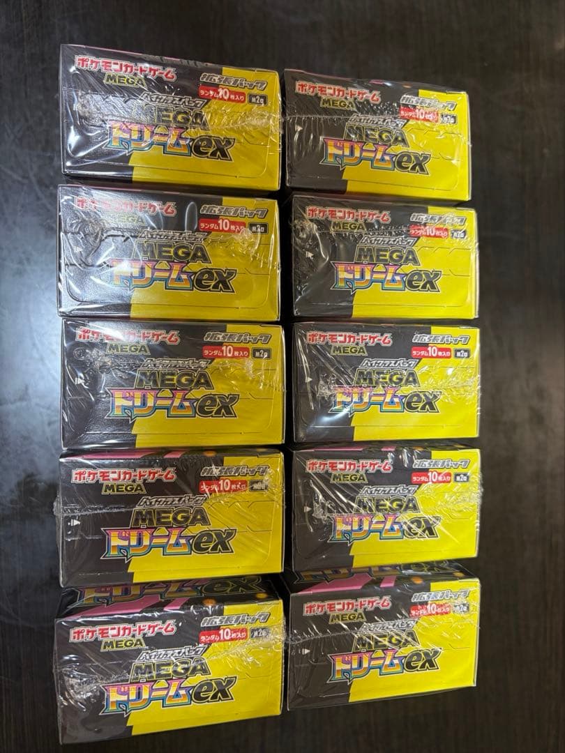 メガドリームex シュリンク付き 10BOX