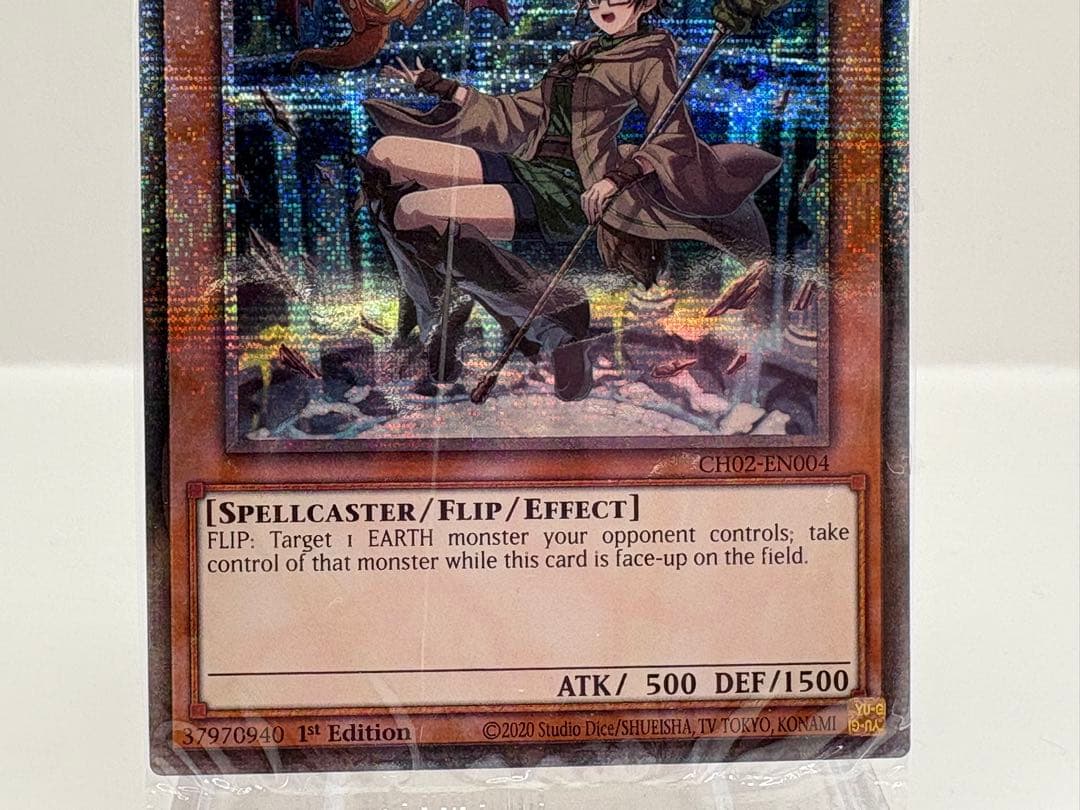 希少 EU版 地霊使いアウス スターライトレア 遊戯王 新品未開封