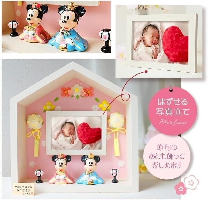 ディズニー　雛人形　お花のお家セット【新品】ミッキー　ミニー　平飾り　ひな祭り
