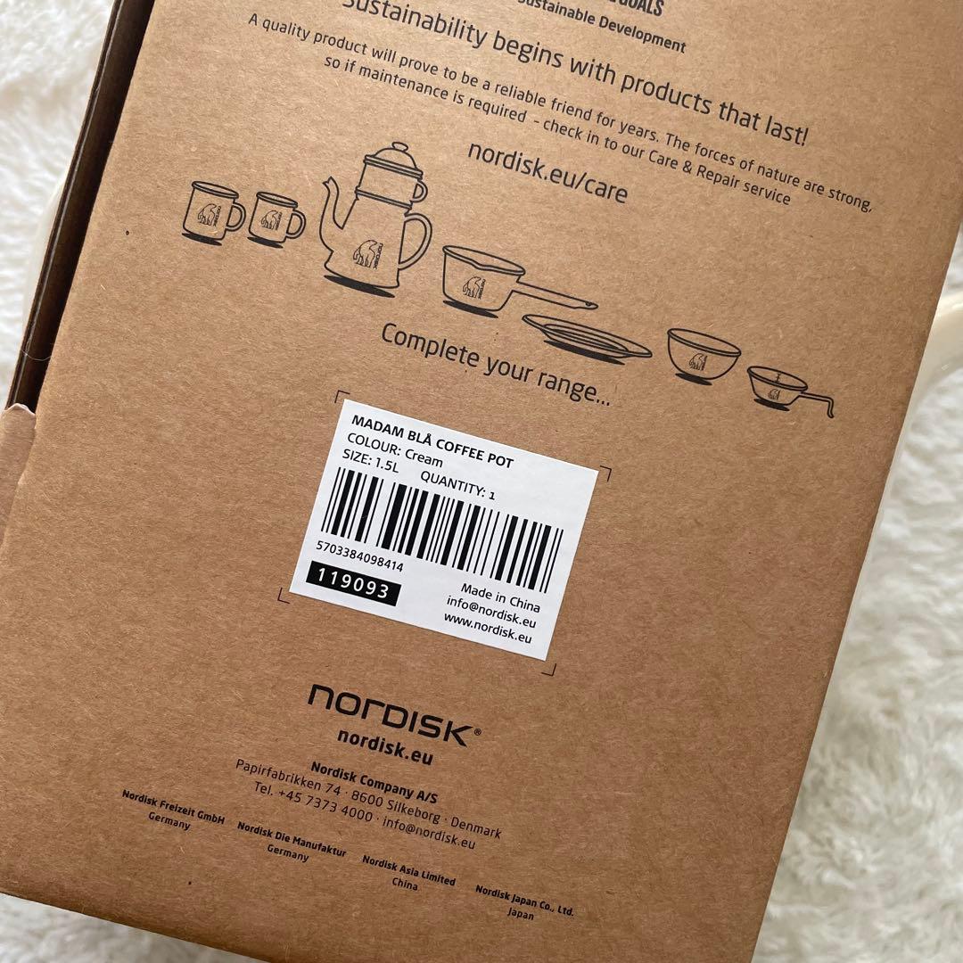 バーベキュー・調理用品 Nordisk Madam Bla Coffee Pot
