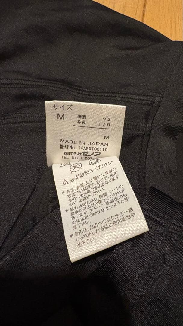 KAATS ゼノア 加圧セット Mサイズ(説明書、トレーニングブック付き)
