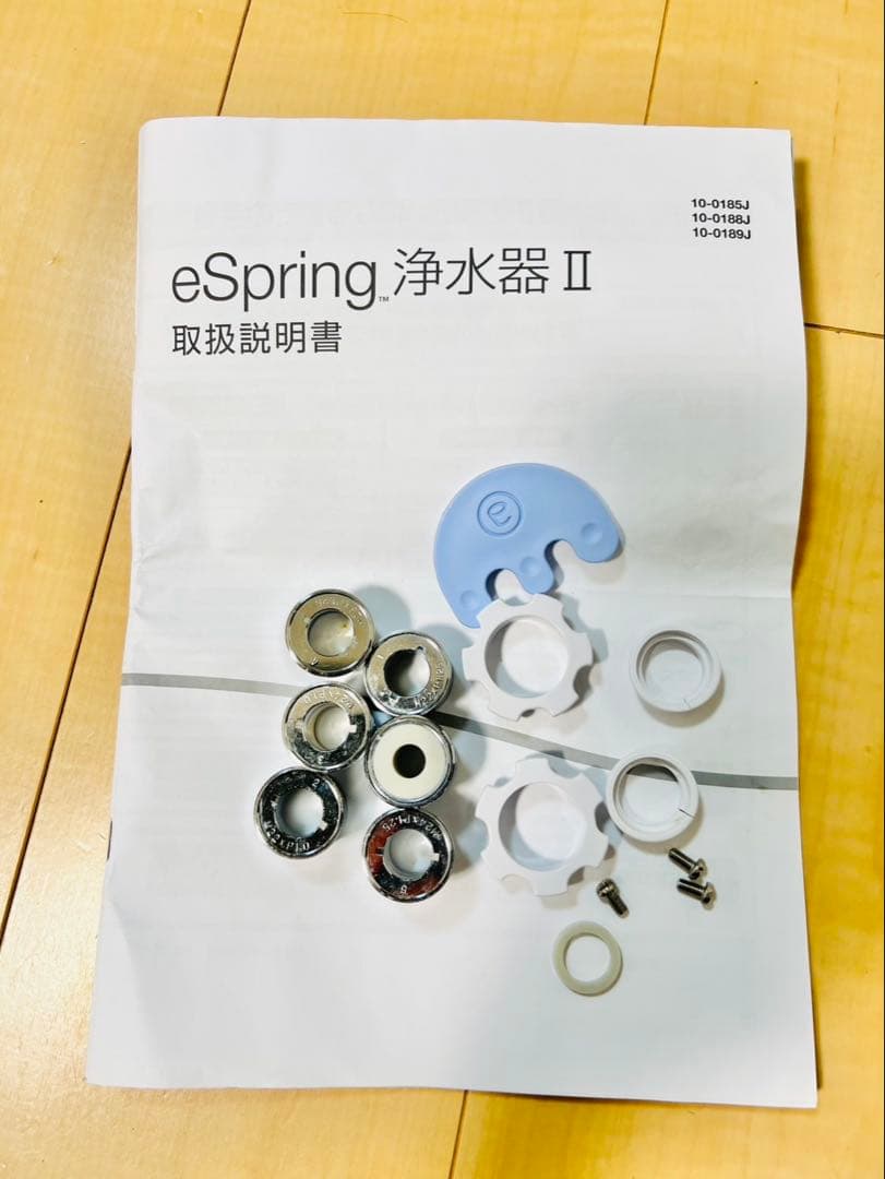 eSpring II浄水器