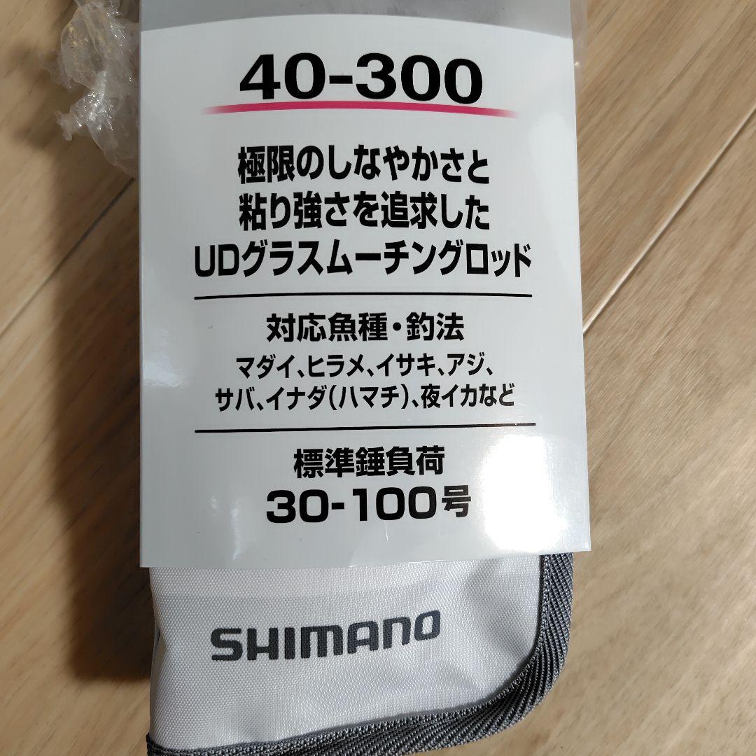 シマノ SHIMANO 船竿 並継 22 ミヨシ 40-300