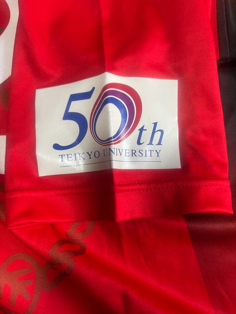 帝京大学 50周年記念 ラグビーウェア 背番号2