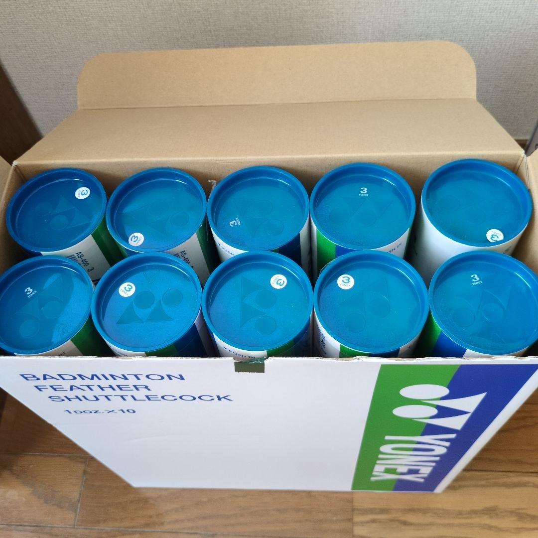 YONEX AEROSENSA400＆500 フェザーシャトル 　中古