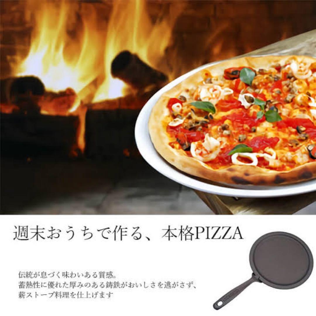 岩鋳　ピザパンセット
