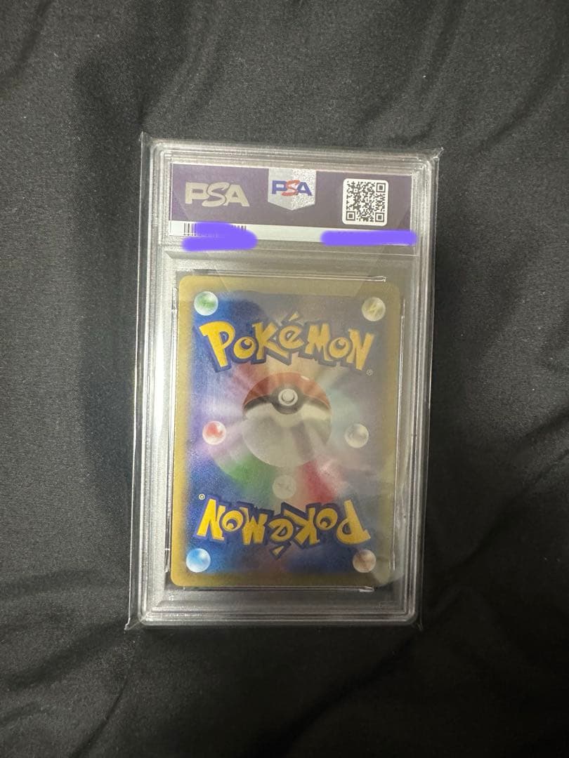 ミュウv SA PSA10