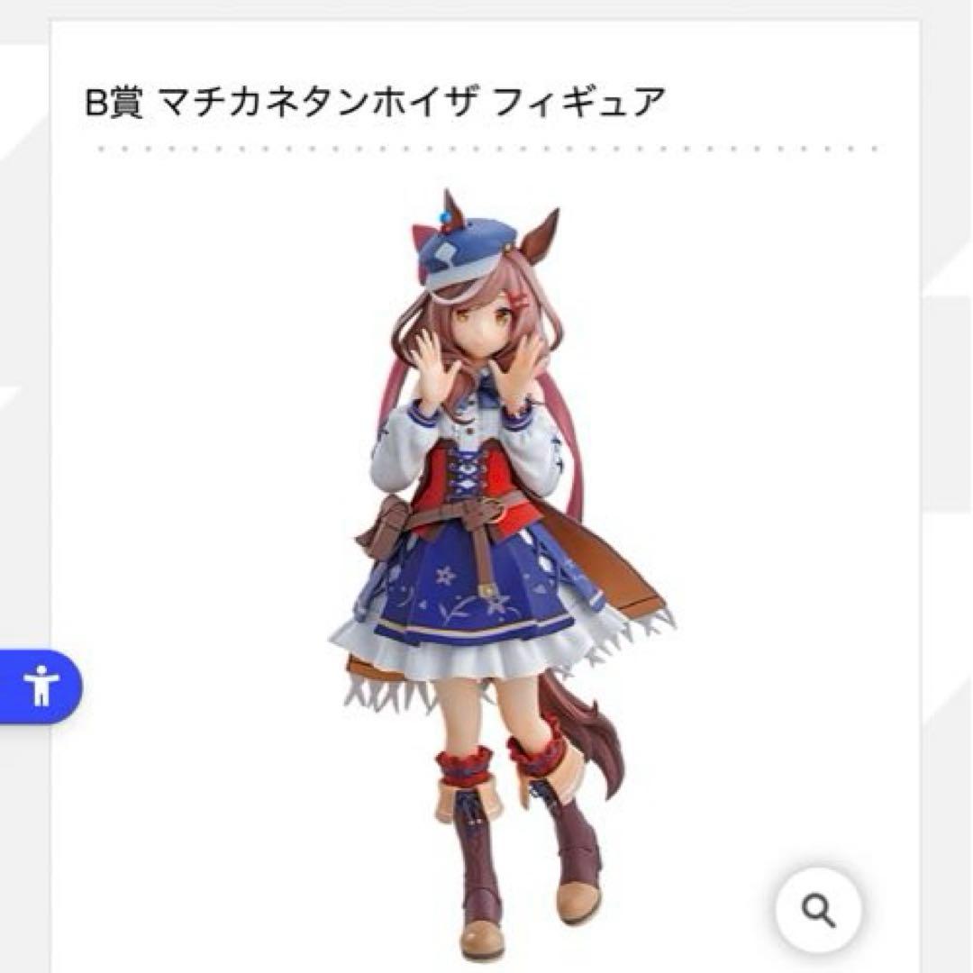 k*様 【未開封】一番くじ　ウマ娘　プリティーダービー　8弾　マチカネタンホイザ