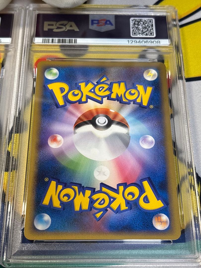 PSA10 ポケモンカード DP パルキアM ディアルガM 129406905他