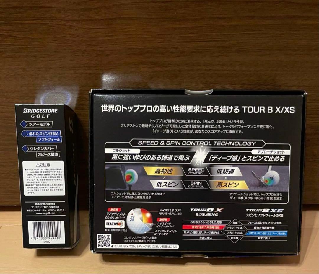 【新品】ブリヂストンゴルフ TOUR B XS 15個 BRIDGESTONE
