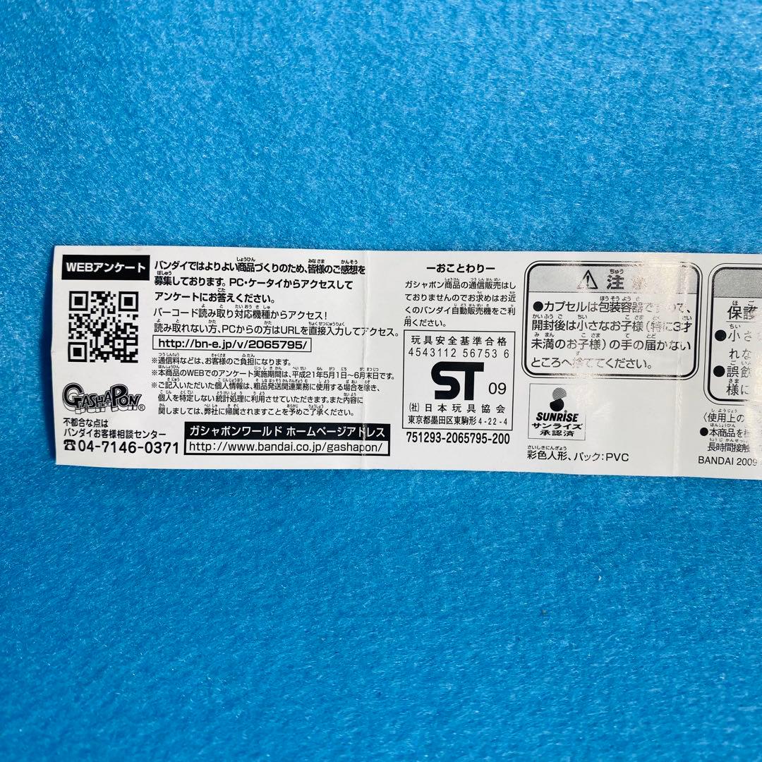 銀魂 PAKUPAKU パクパク 全5種 コンプリートセット おまけ付