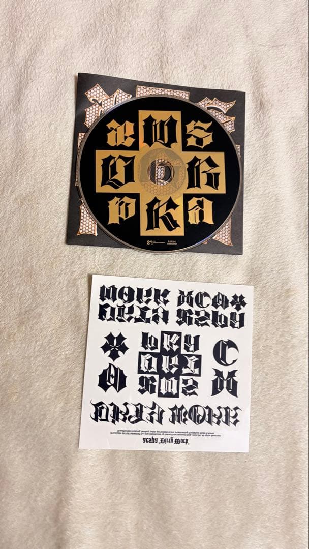 aespa 特典・グッズCD付きセット