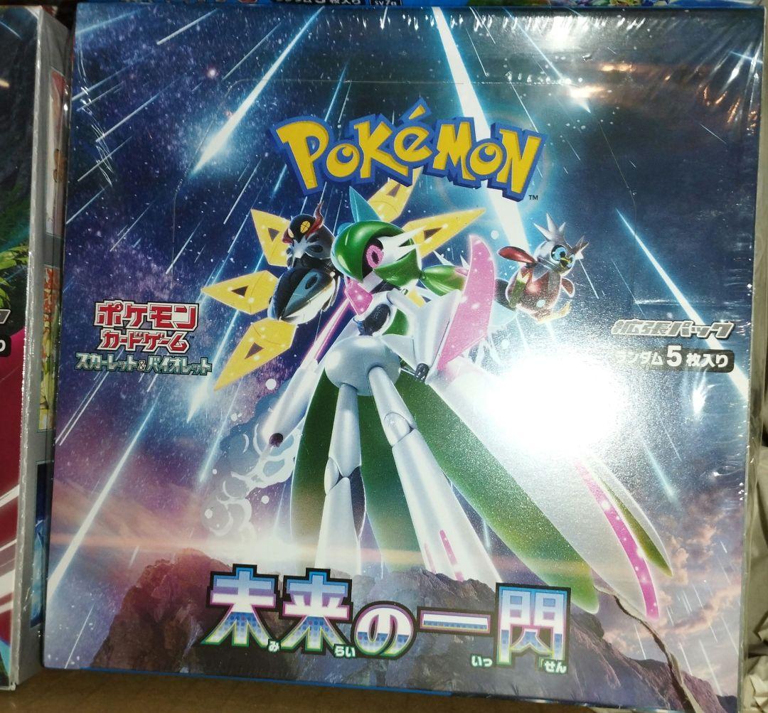 ポケモンカードゲーム 古代の咆哮・未来の一閃　各6ボックス　シュリンク付き