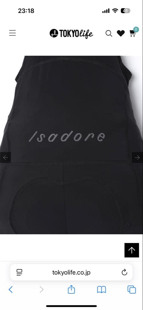 Isadore ブラック サーマルビブニッカー