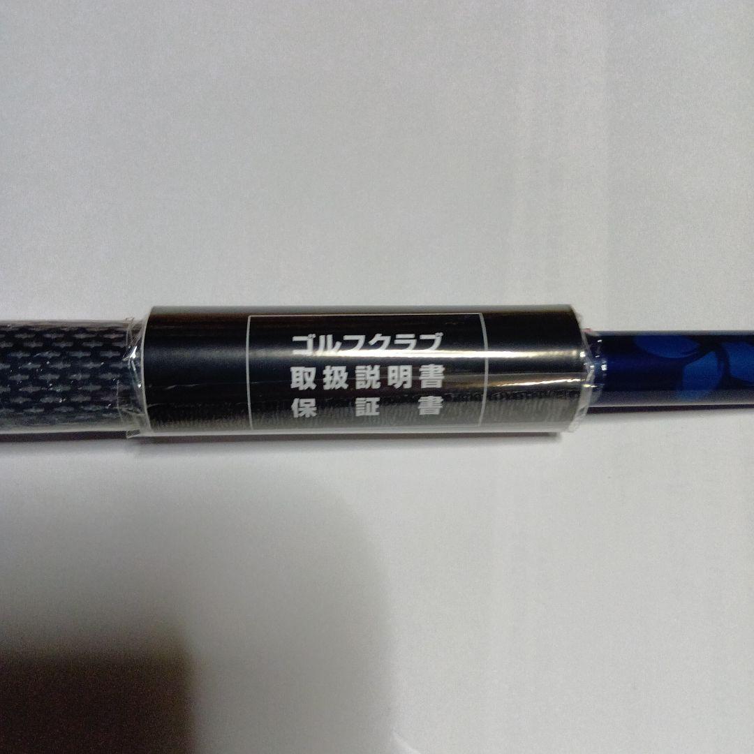 新品　Qi10 MAX 5U レスキュー　ユーティリティ 27°