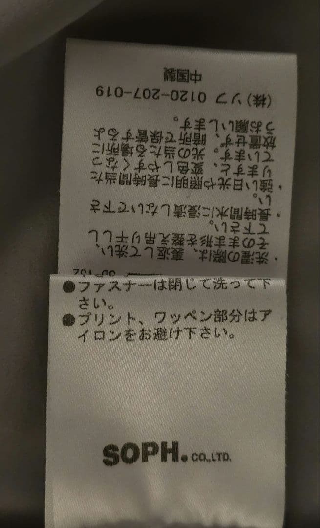 【早い者勝・極美品】エフシーレアルブリストル メンズピステ L サッカー