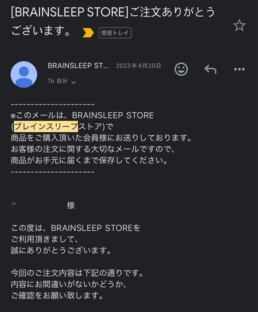 ブレインスリープ ピロー　スタンダード