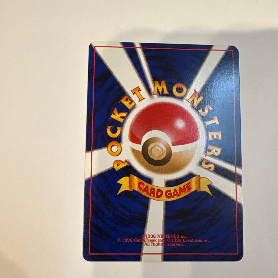 わるいゲンガー HP70 ポケモンカード