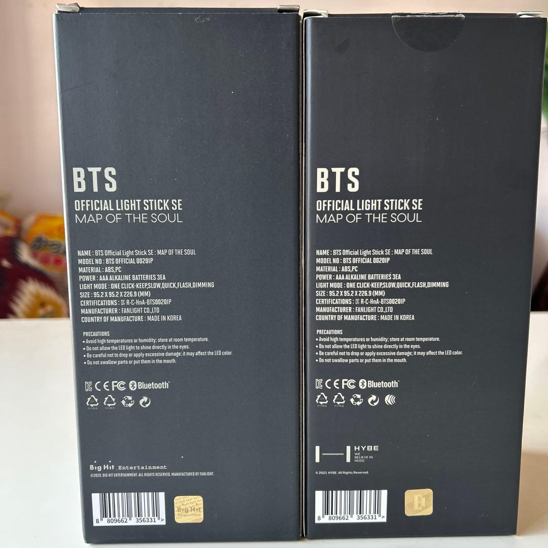 BTS OFFICIAL LIGHT STICK SE 2本セット