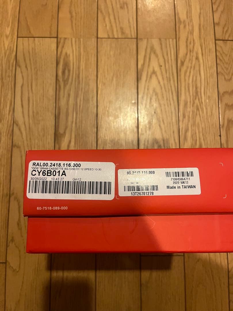 SRAM XG-1250 12 SPEED 10-30 スラム10-30 XDR