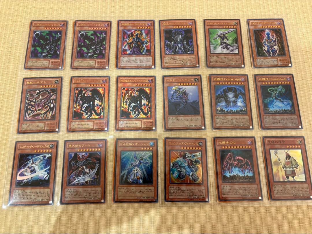 遊戯王　まとめ売り　ブラマジ　ブルーアイズホワイトドラゴン　美品