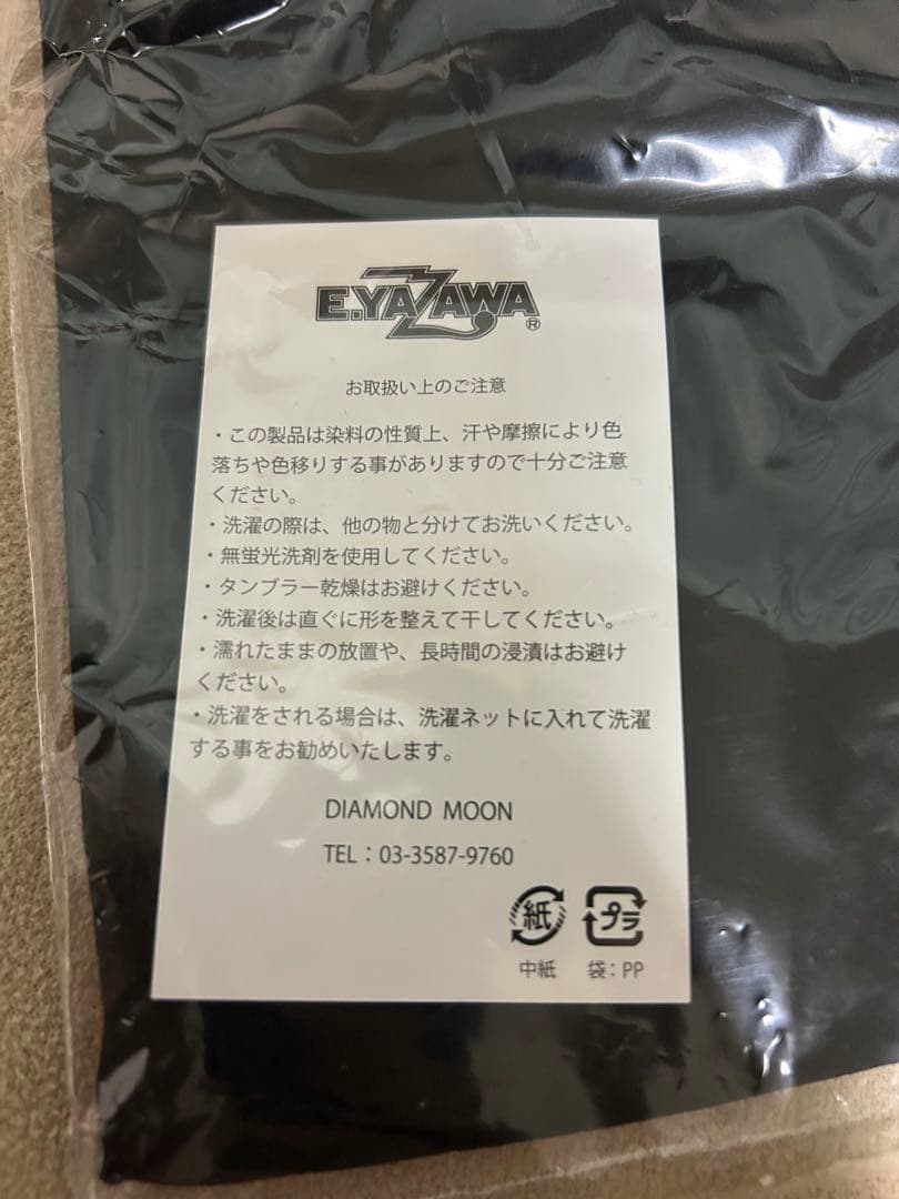 EIKICHI YAZAWA コンサートツアー2024 Tシャツ