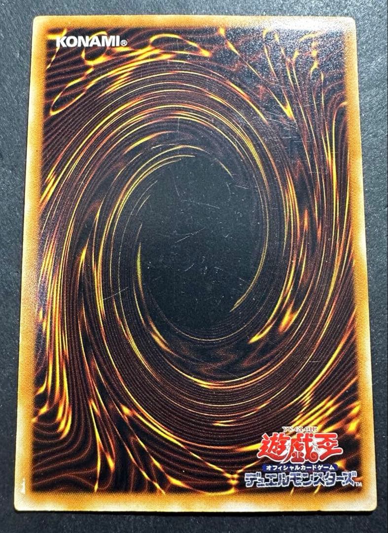 ブラックマジシャン　レリーフ　遊戯王