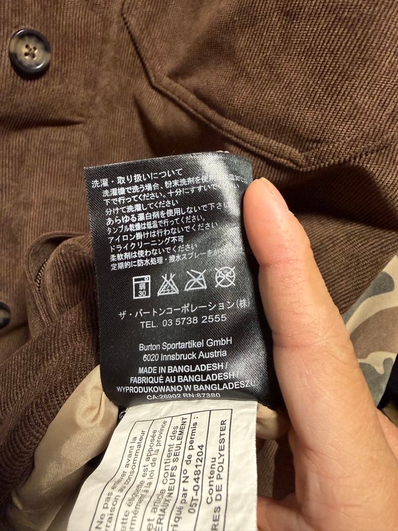 【希少!】BURTON ヴィンテージ スノーボードジャケット S