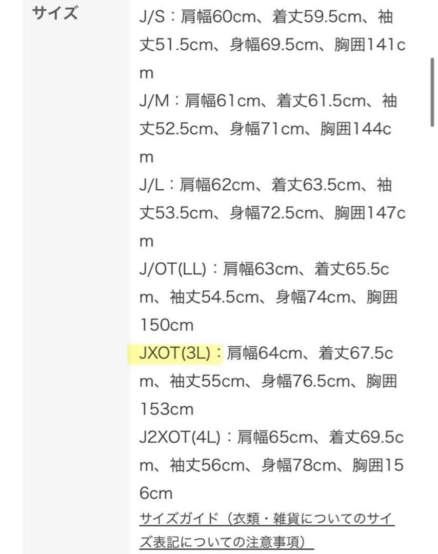 adidas ステラマッカートニー ウインドブレーカー ジャージ ブルゾン