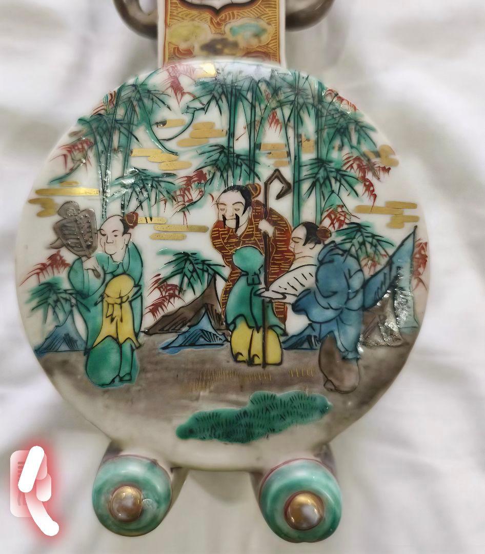 古九谷 双耳扁壷 庄三作 手描竹林人物図 古美術 時代物 蒐集家放出骨董 美品