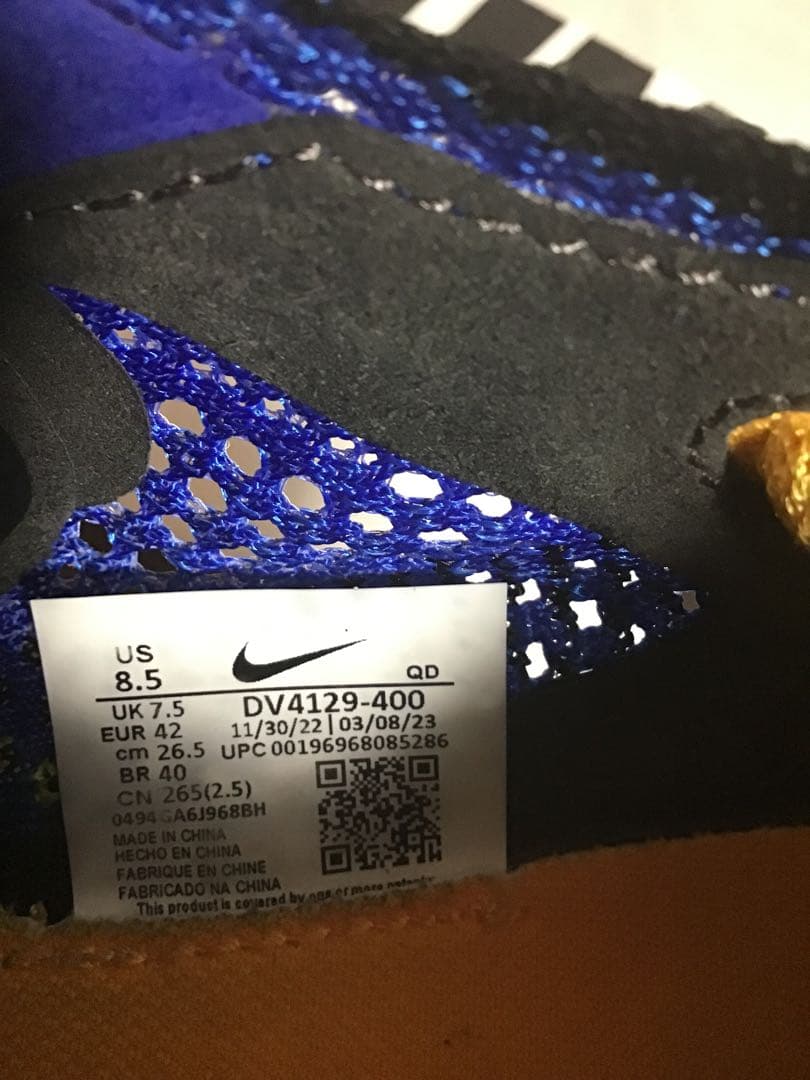 【26.5cm】Nike vaporfly3