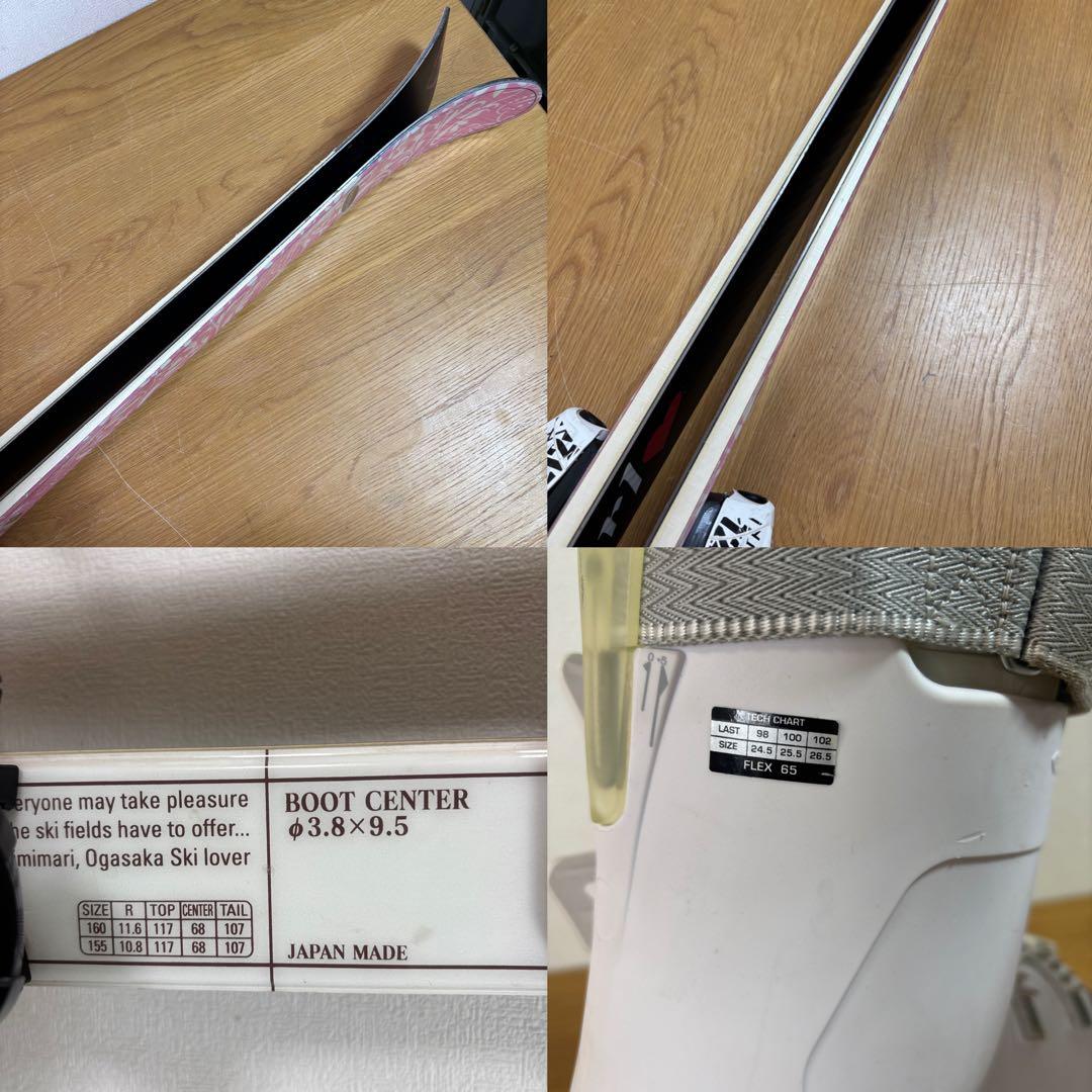 ogasaka レディーススキーセットストック付160cm 25-25.5㎝
