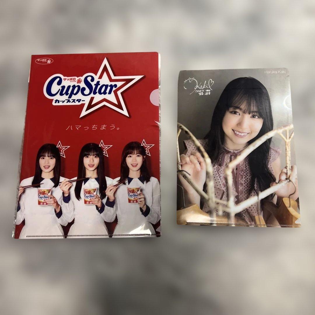 乃木坂46 グッズ まとめ売り 秋元真夏 川崎桜 サイリウム タオル 写真集