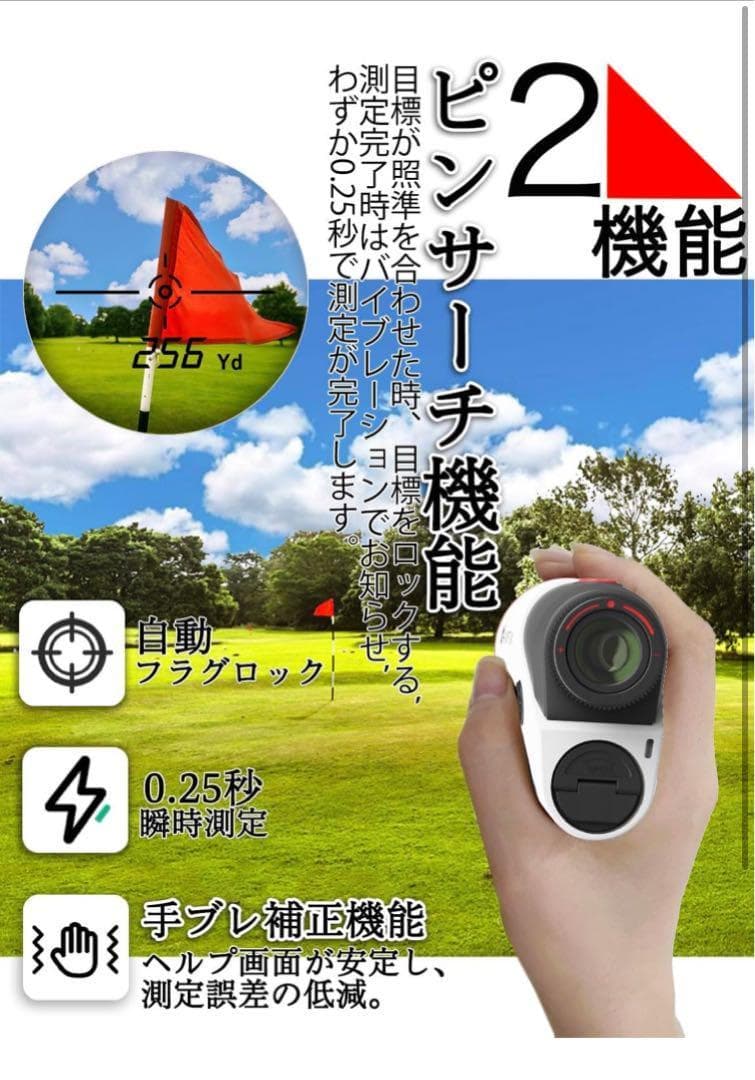 新品値下げ AIMFOX ゴルフ レーザー 距離計 125g 軽量小型