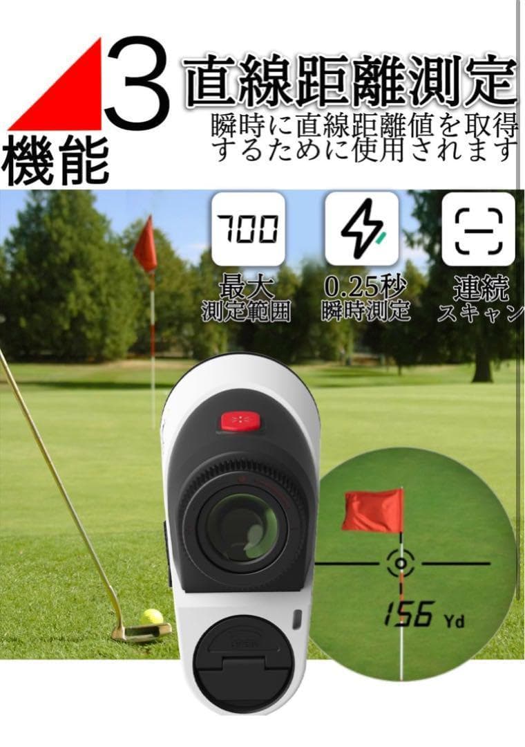 新品値下げ AIMFOX ゴルフ レーザー 距離計 125g 軽量小型