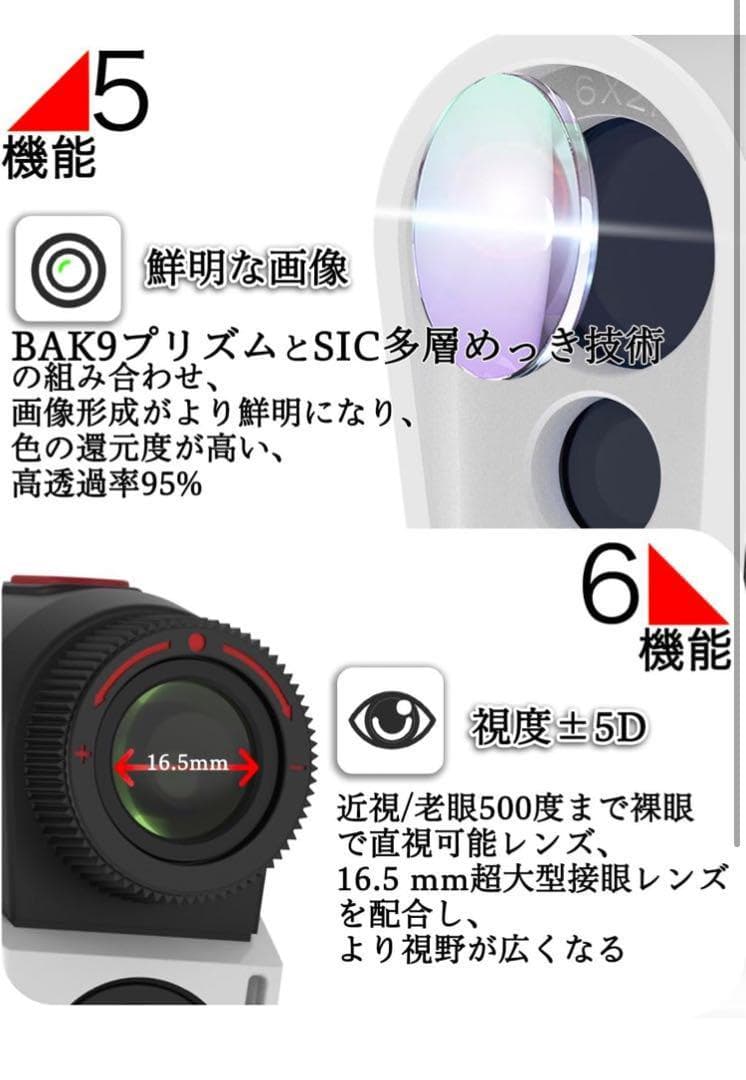 新品値下げ AIMFOX ゴルフ レーザー 距離計 125g 軽量小型