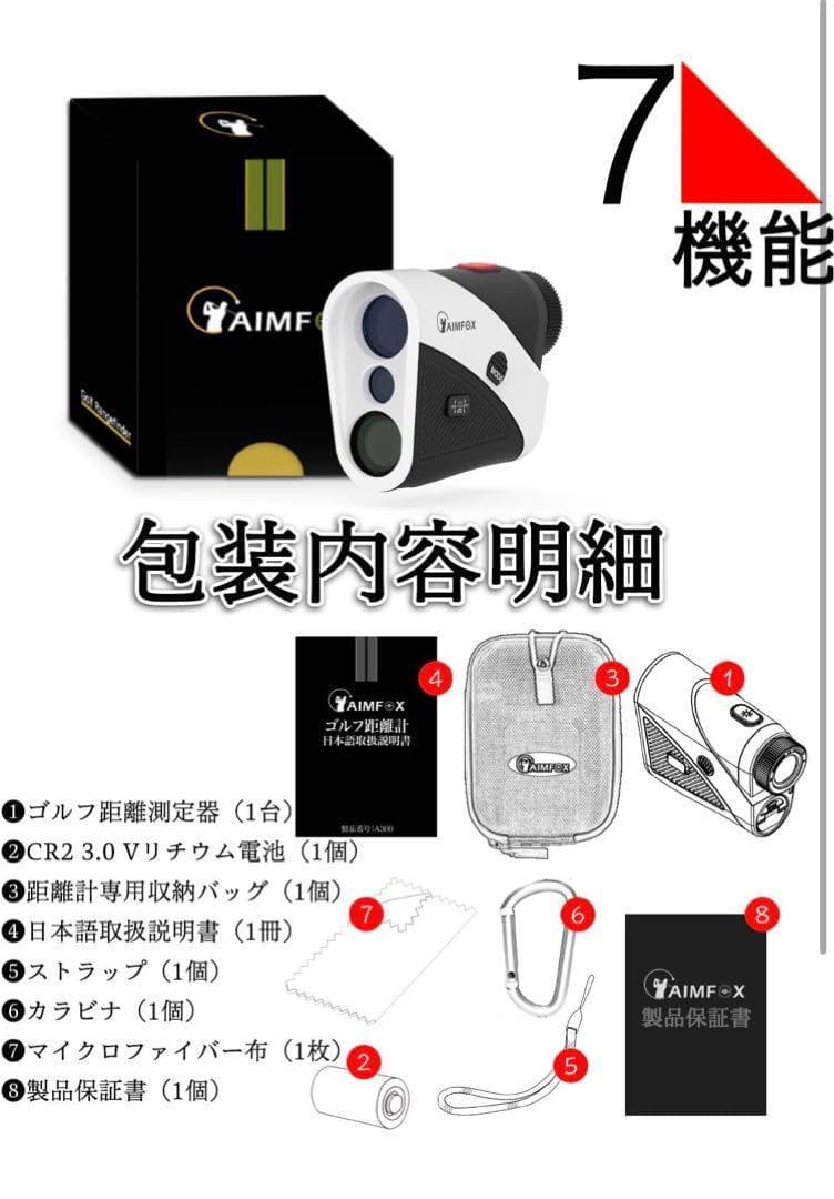 新品値下げ AIMFOX ゴルフ レーザー 距離計 125g 軽量小型