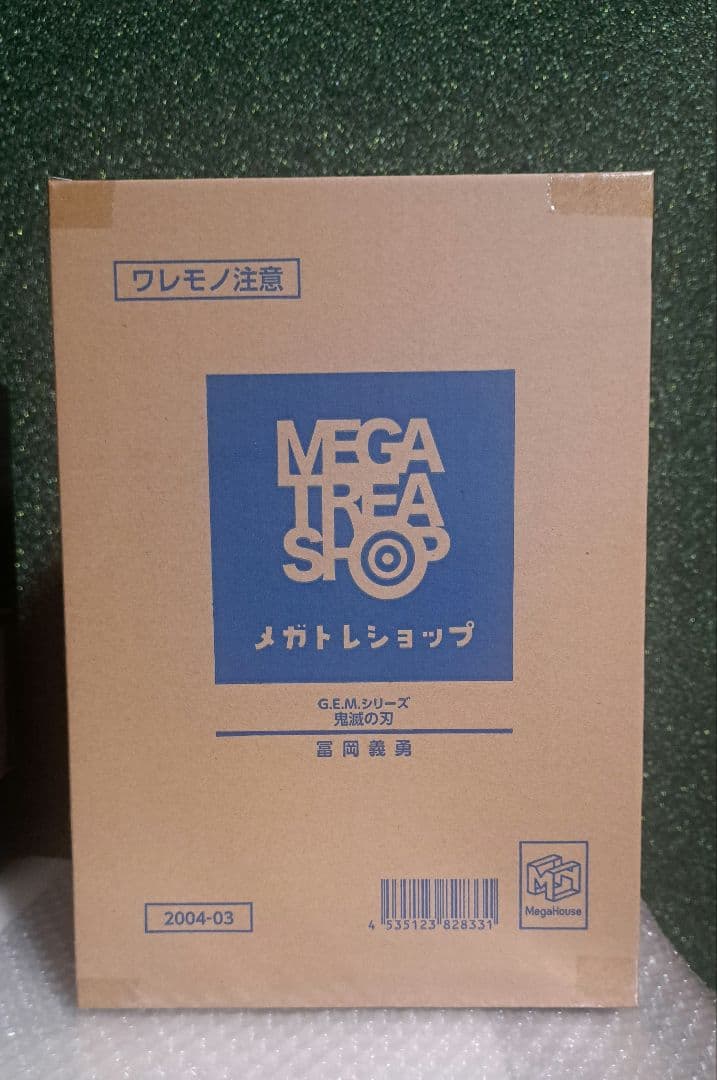 【未開封】鬼滅の刃 G.E.M.シリーズ 冨岡義勇 2020 フィギュア