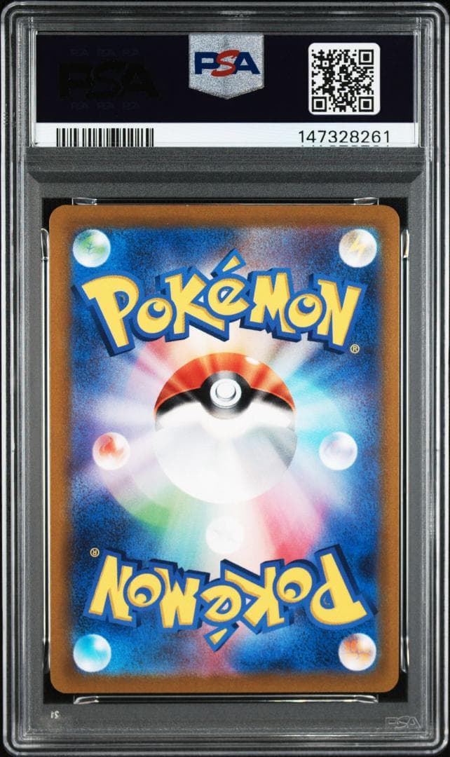 【PSA10】ピカチュウV SR[S4 104/100]