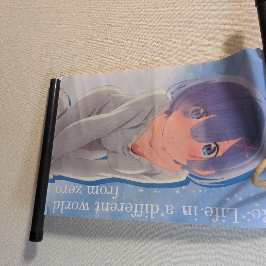 リゼロ壁紙