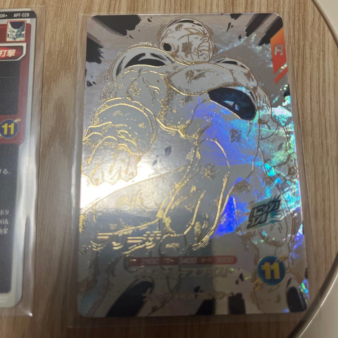 ドラゴンボールスーパーダイバーズアドバンスパック40th フリーザGDRGDR★