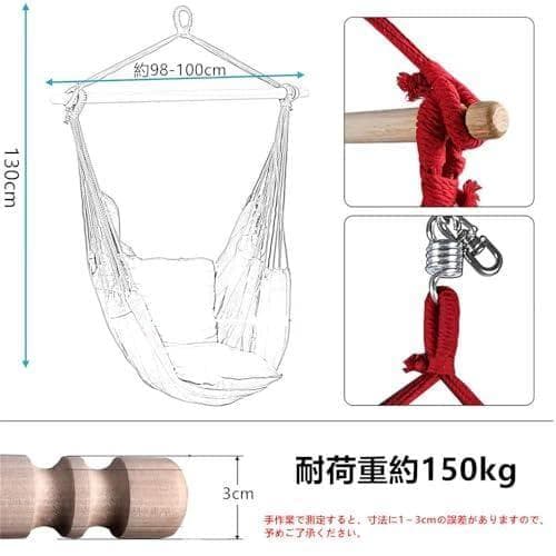 サムコス ハンモック チェア ハンガーラックスイングチェア ハンモック室内 aa