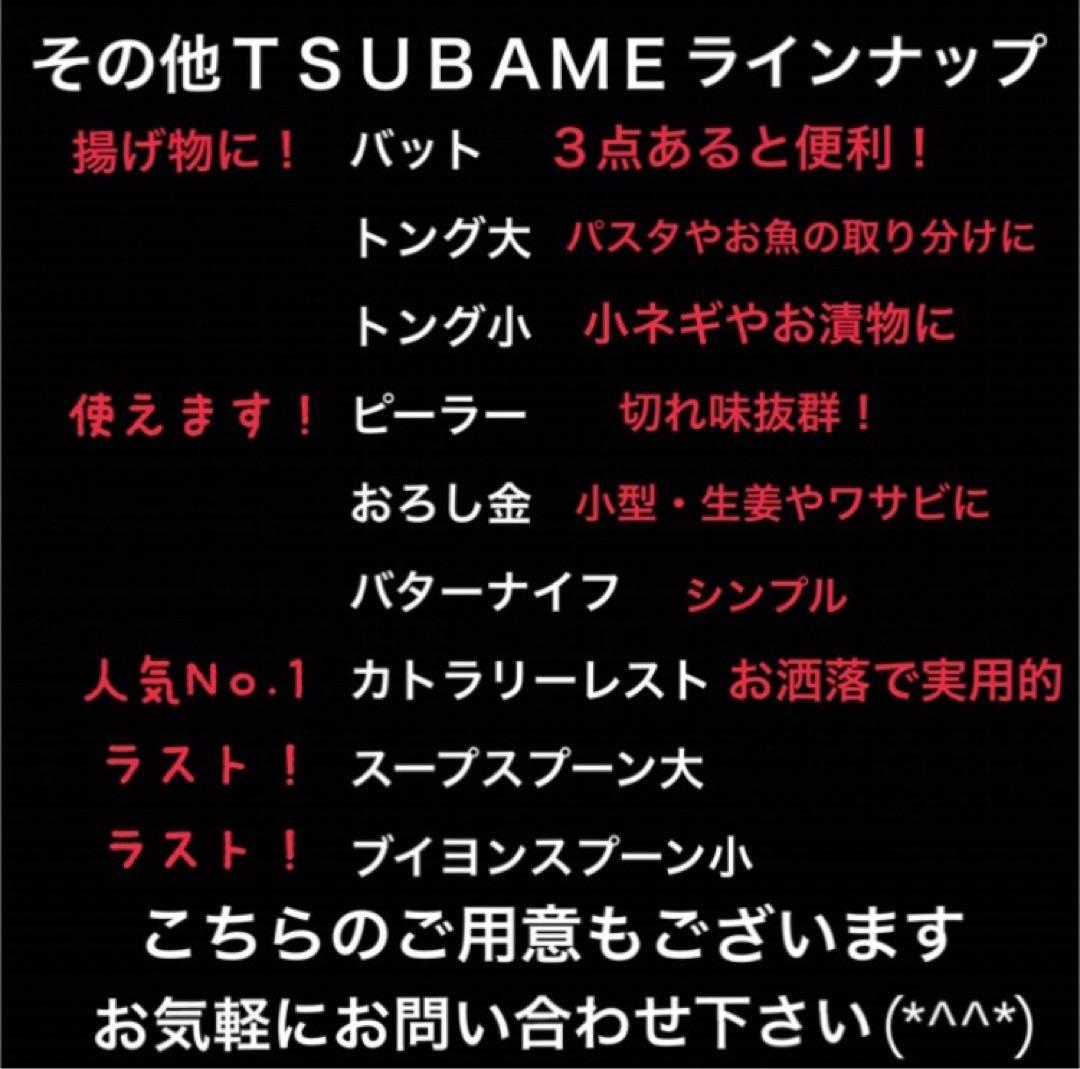 燕36 スプーン小12 フォーク小12 ナイフ12