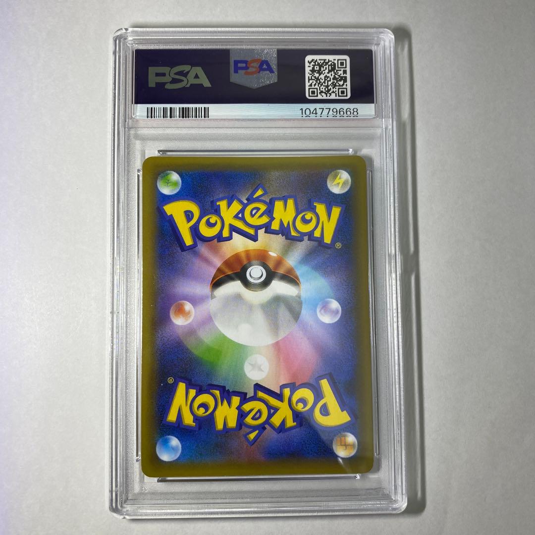お誕生日ピカチュウ 25th ポケモンカード　ポケカ psa9