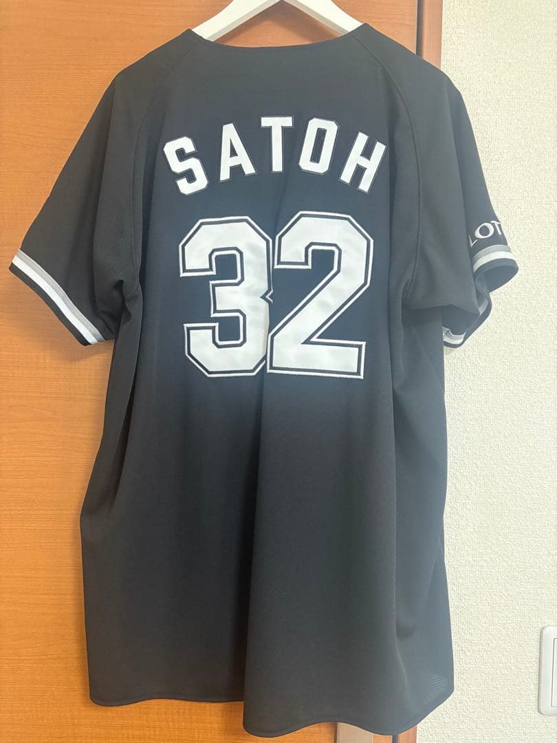 佐藤都志也　ユニフォーム　ビジター