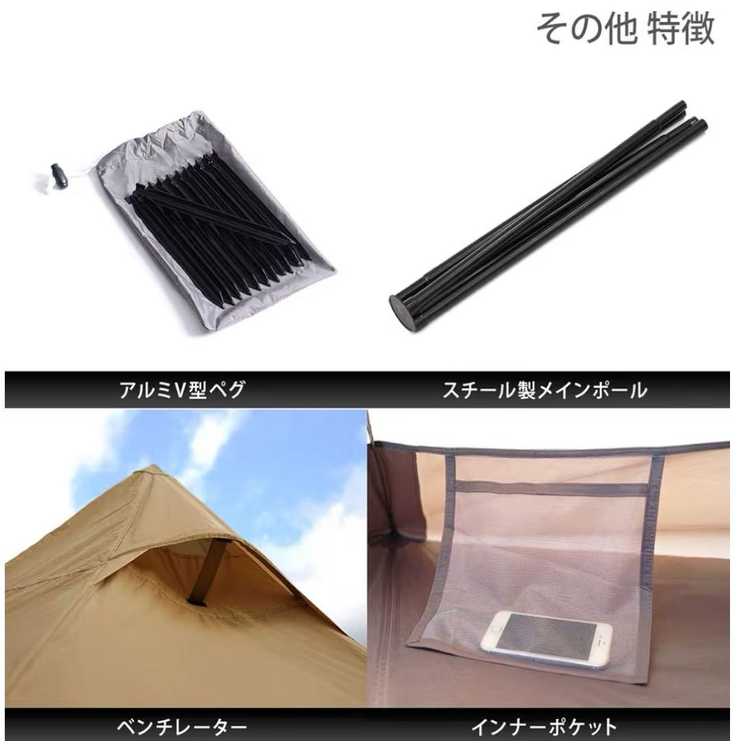 【送料込】DOD ワンポールテント S 3人用