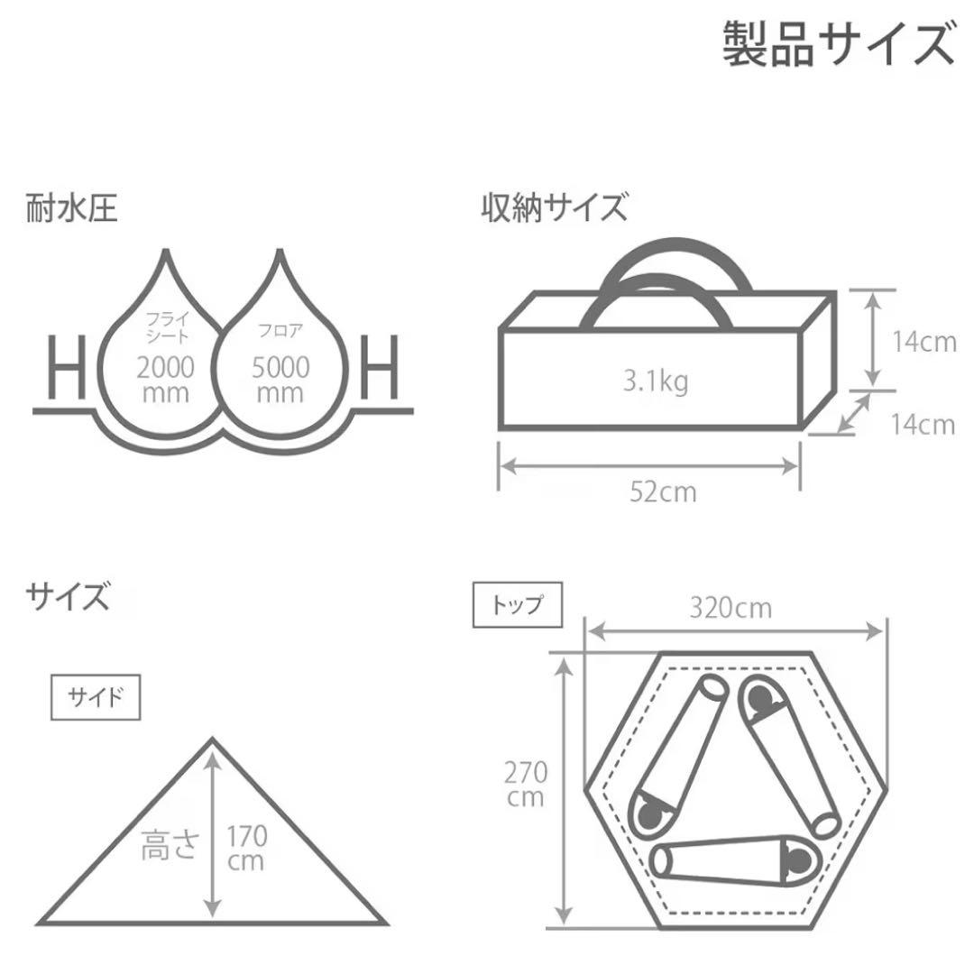 【送料込】DOD ワンポールテント S 3人用
