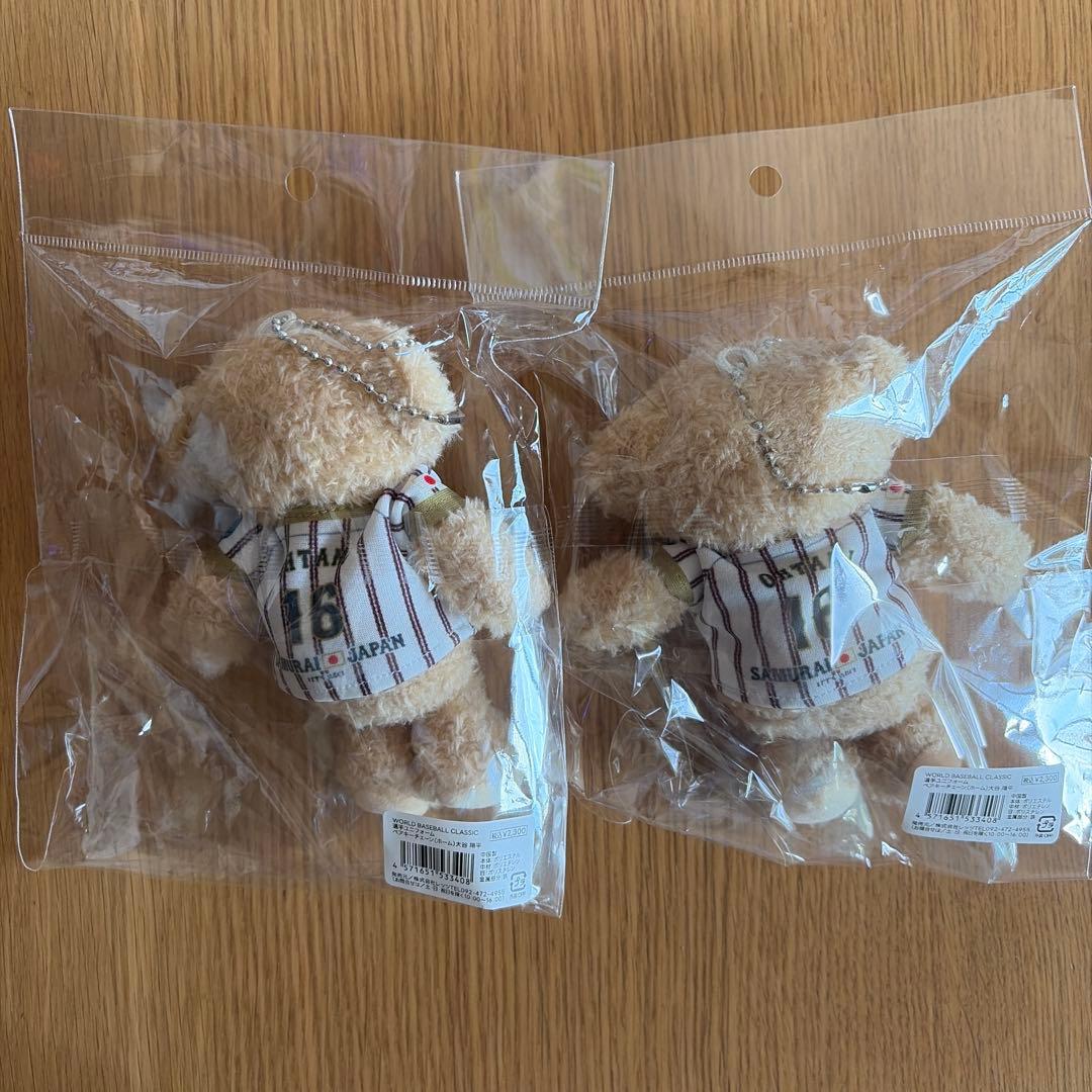 WBC 2026 大谷翔平 テディベア ぬいぐるみ キーホルダー2つセット